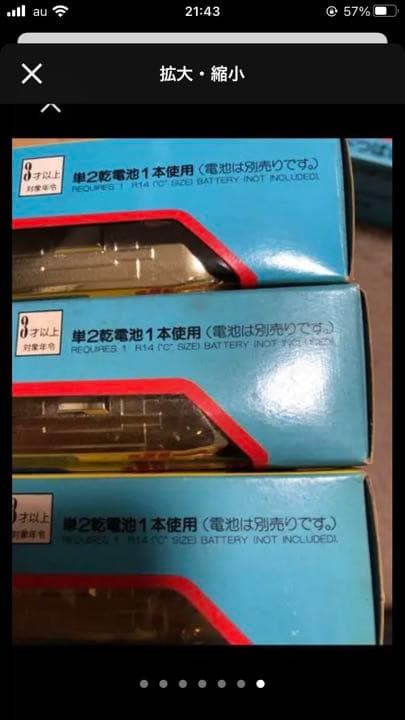 プラレール　のぞみ3点セット　銀金？・金QUANTO・金