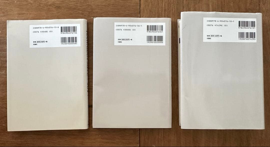 HAWAIIAN MELE 3冊セット ハワイアン・メレ 鳥山親雄