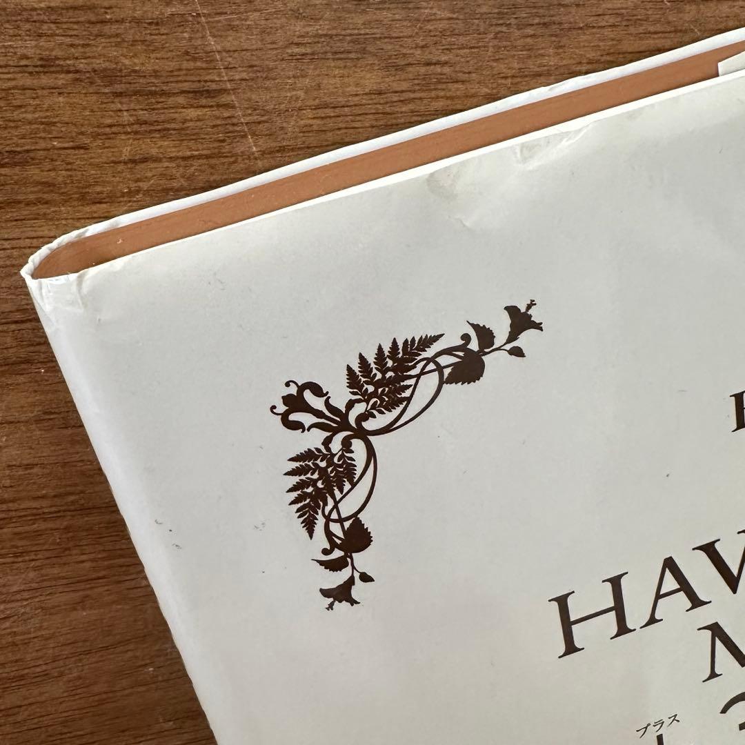 HAWAIIAN MELE 3冊セット ハワイアン・メレ 鳥山親雄