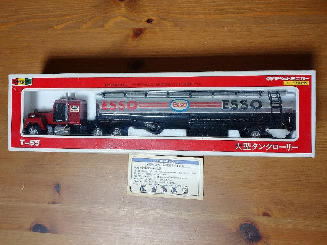 ダイヤペット　ミニカー2台セット　T55タンクローリー＆T54キャリアカー