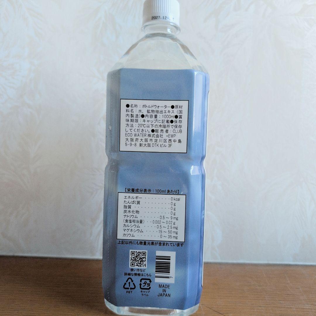 ✨️届いたばかり✨️ポタポタクラブ ライフエッセンス 1000ml - メルカリ