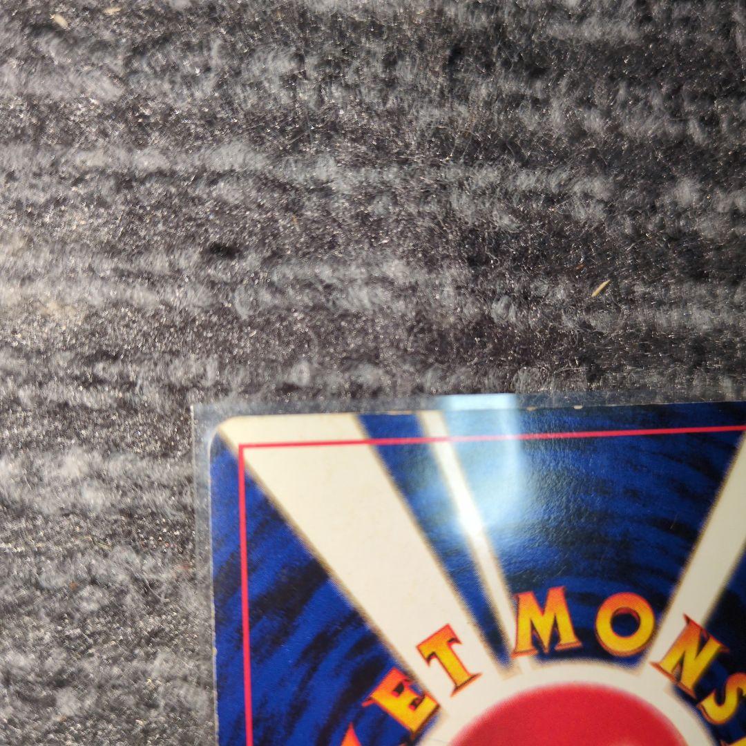 希少カイリキー、フーディン　プロモ通信進化　旧裏　初期