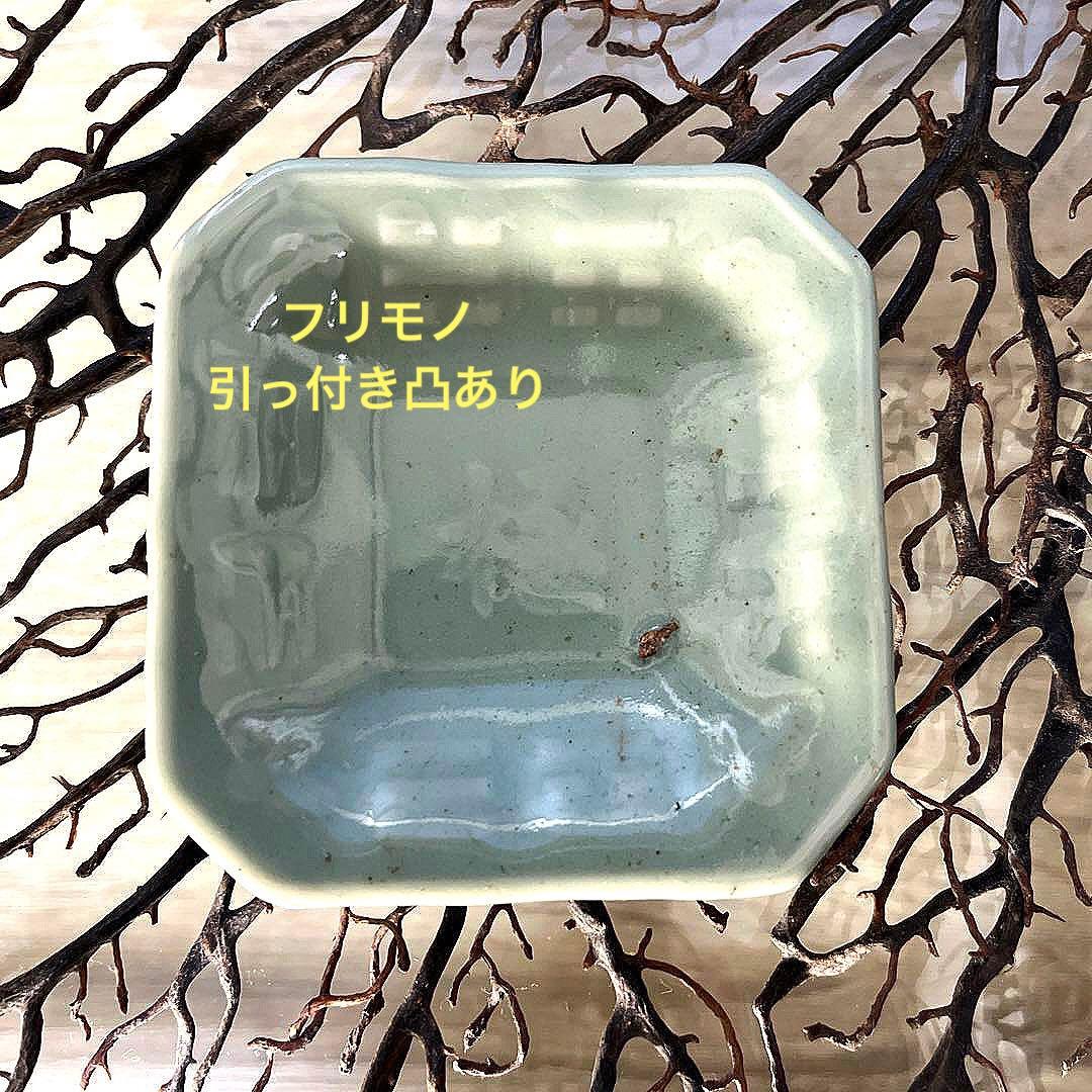 ご成約】三田青磁 陽刻 花蝶文 八角小皿 と 骨董の器 おまとめ ご成約