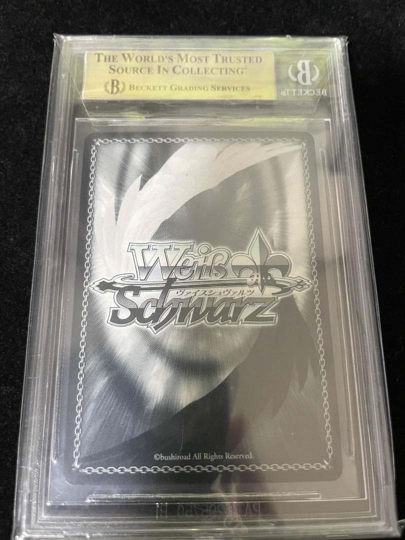 ヴァイスシュヴァルツ ジャベリン sp サイン bgs10 WS - メルカリ