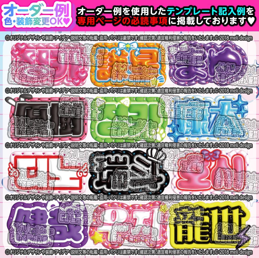⊹✮༞ ぷっくり ネームボード オーダー ネムボ 文字パネル KCON✮⊹ ae