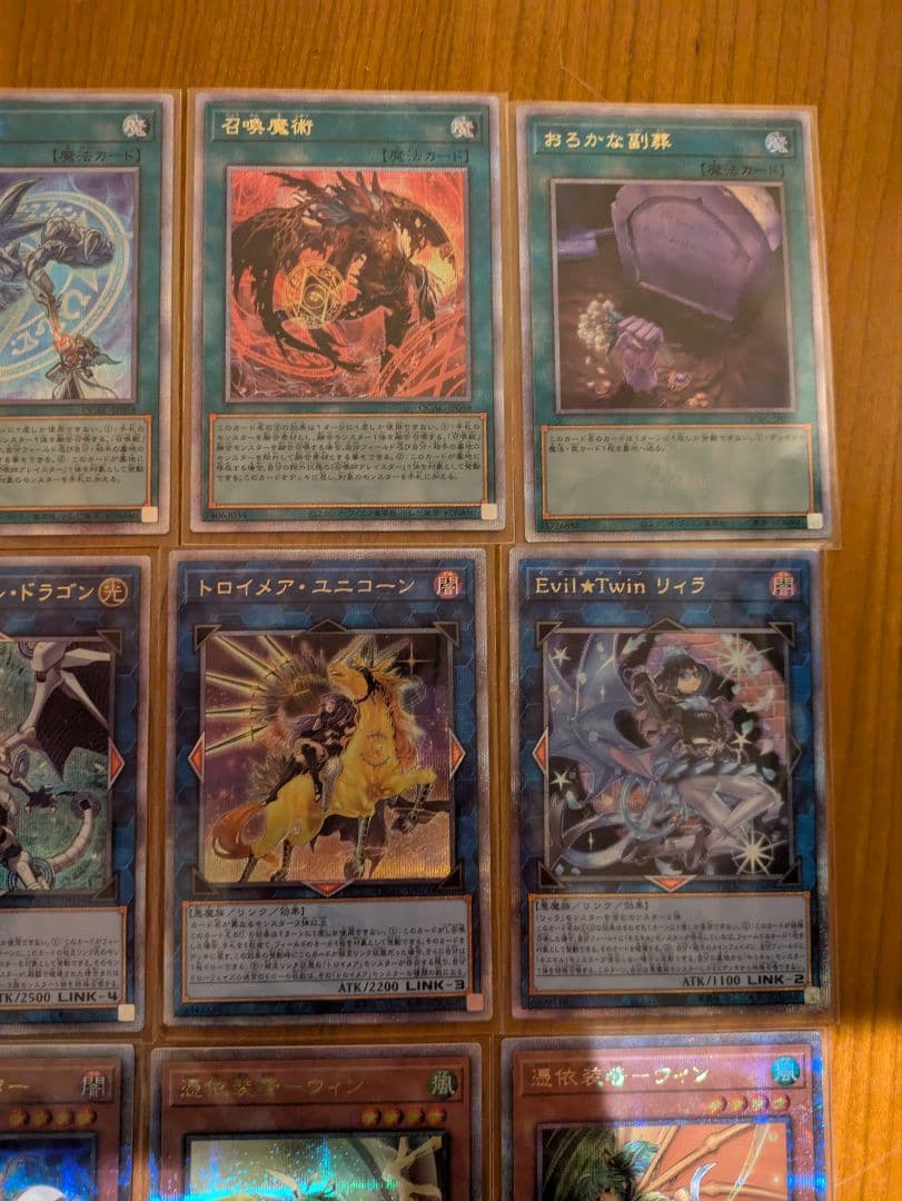 QUARTER CENTURY ART COLLECTION クオシク20枚