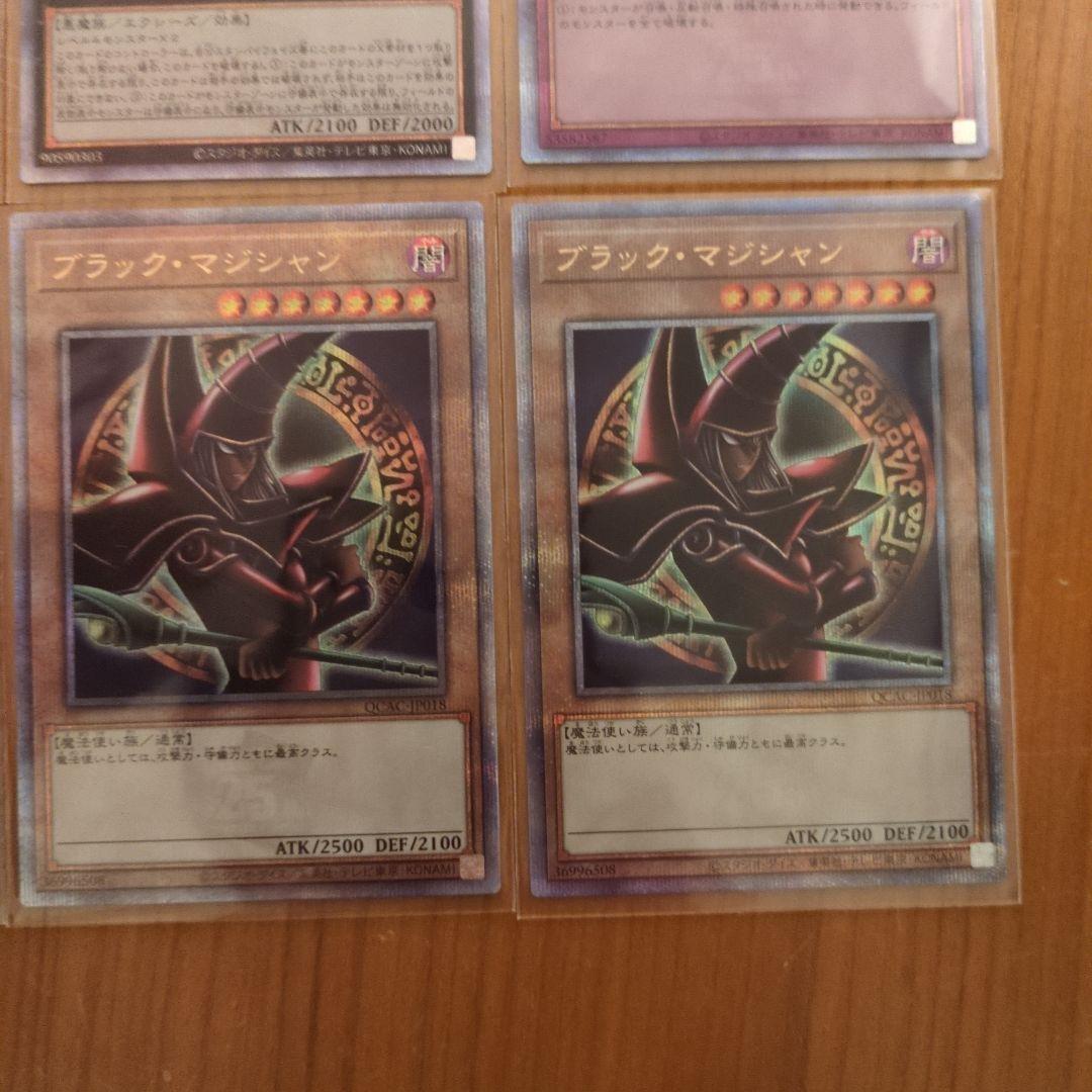 QUARTER CENTURY ART COLLECTION クオシク20枚