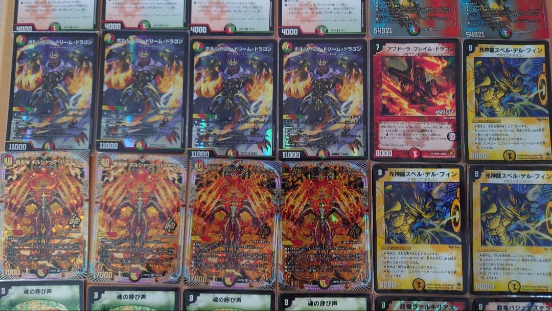 リースボルシャック デッキパーツ