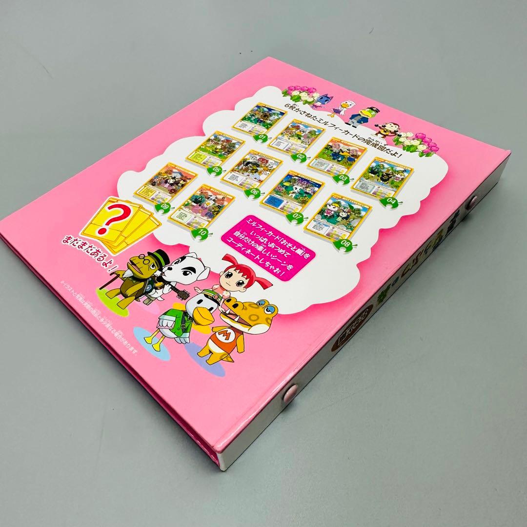 劇場版 どうぶつの森 ミルフィーカード 36枚セット 希少 珍品 - メルカリ