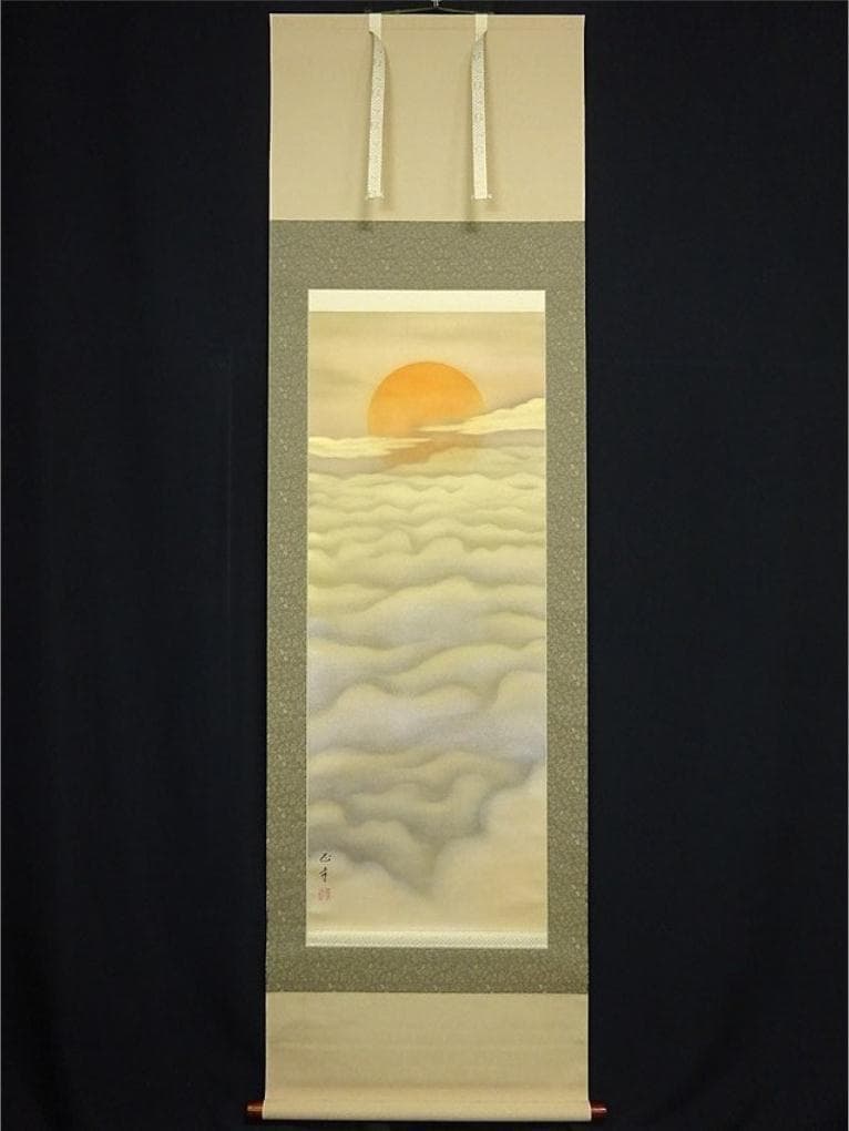 真作】掛軸 後藤正幸『旭日波之図』絹本 肉筆 共箱付 掛け軸 a032713