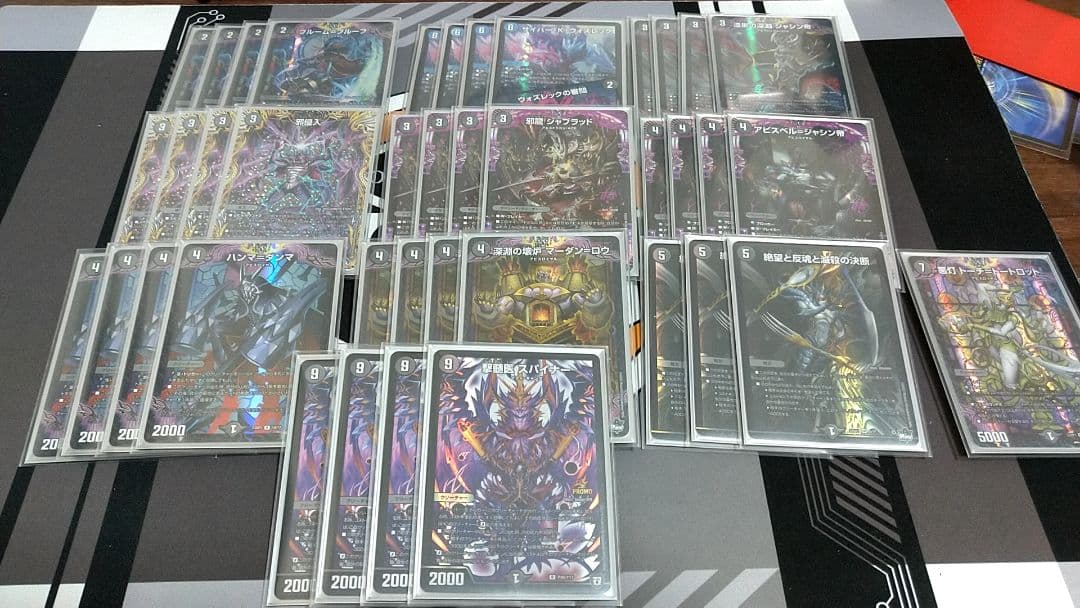 黒単アビス高レートデッキデュエルマスターズ