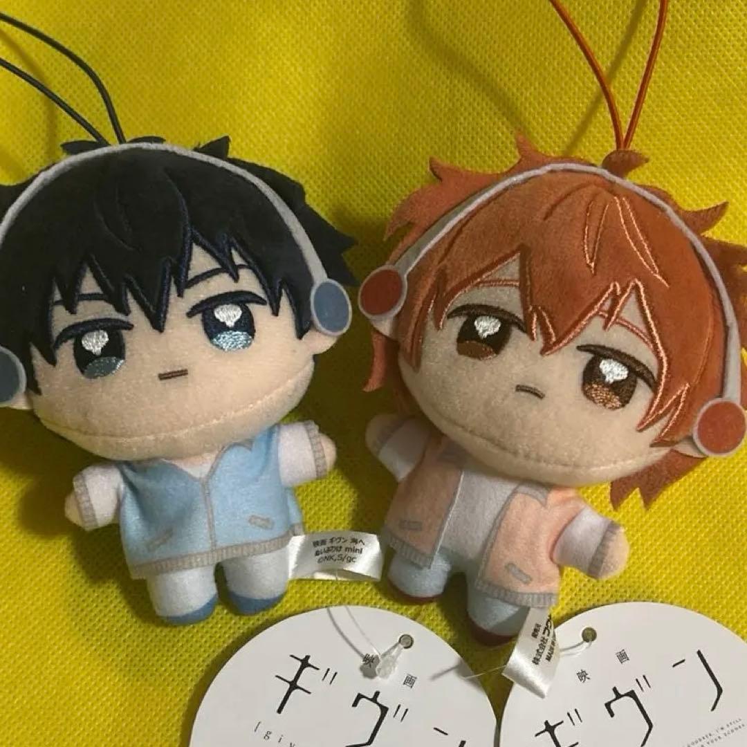 映画 ギヴン 海へ ぬいぷりけmini 佐藤真冬 上ノ山立夏