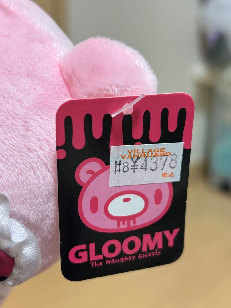 新品未使用 グルーミー 汎用うさぎ ぬいぐるみ ポーチ キーホルダーまとめ売り