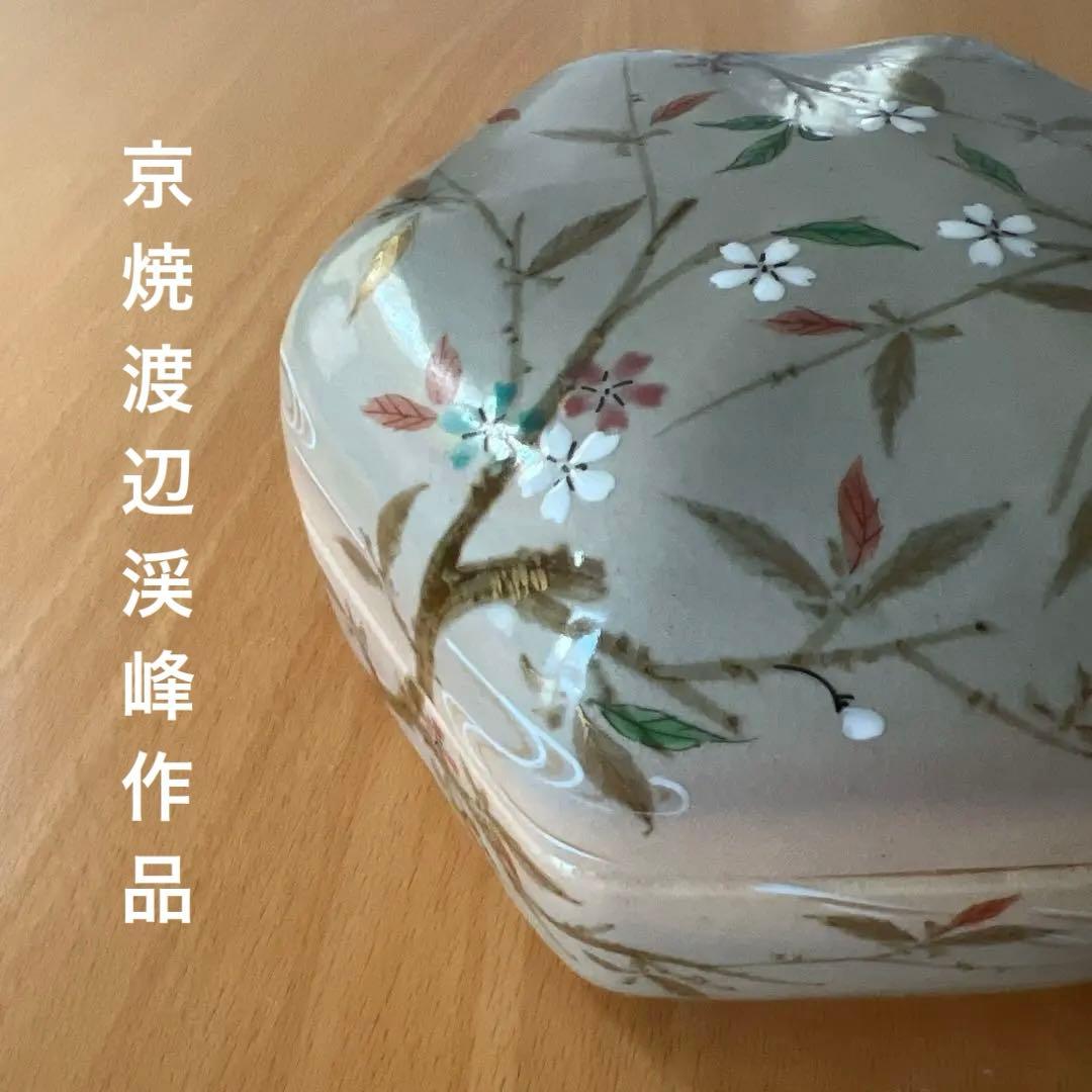 オロナミンC 懸賞当選品 櫻井翔様ミニ琺瑯看板レア！大塚製薬