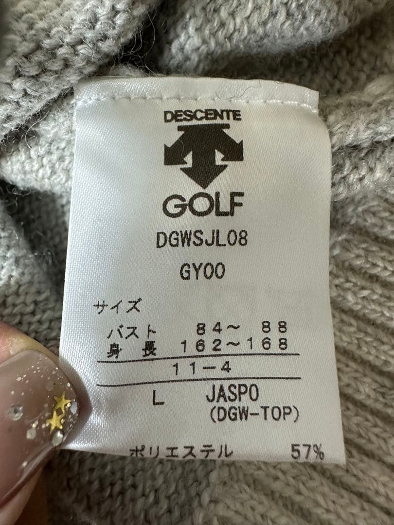 デサント　グレー タートルネック ケーブル編み セーター