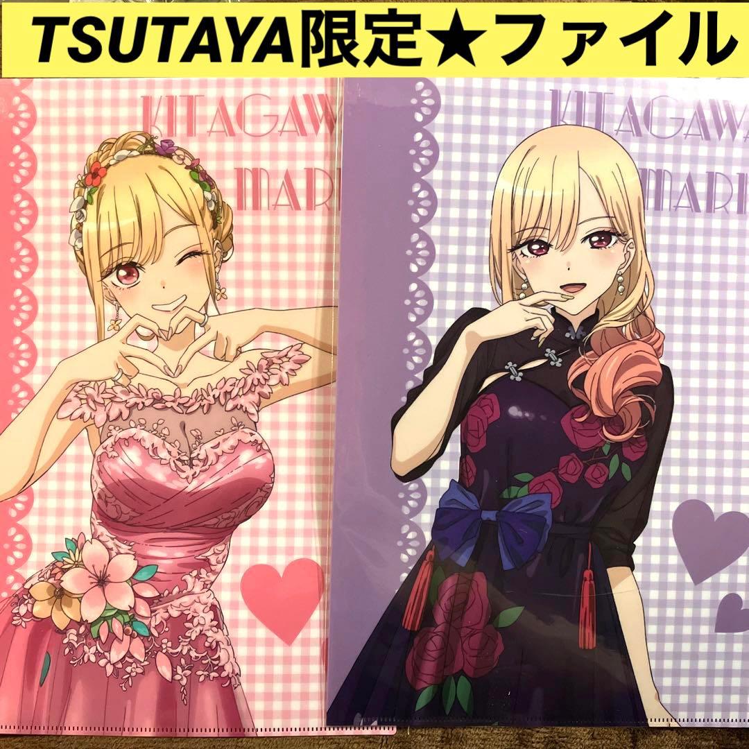 その着せ替え人形は恋をする 着せ恋 TSUTAYA 喜多川海夢 クリア