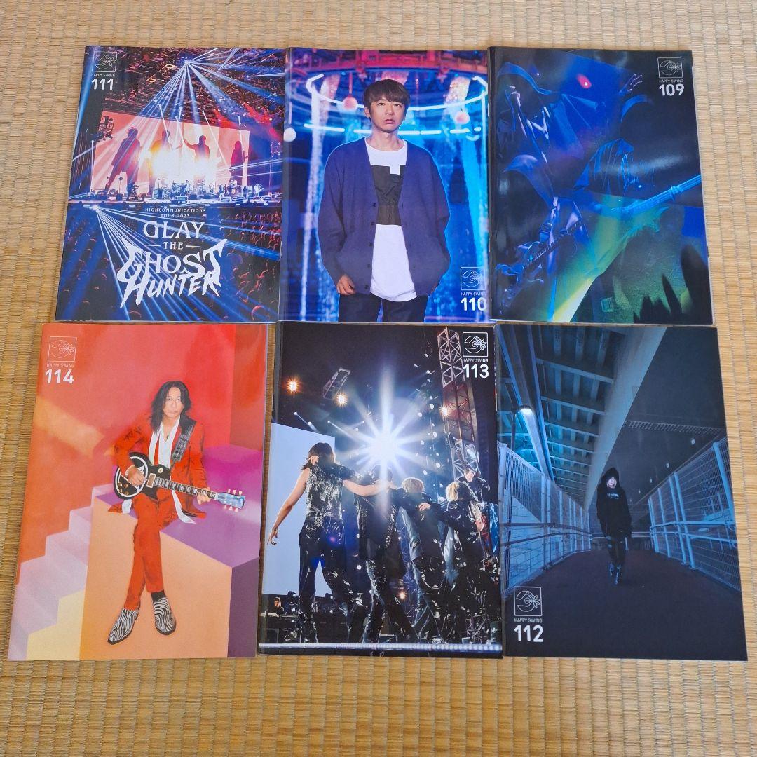 GLAY ファンクラブ会報 まとめ売り vol.51～117