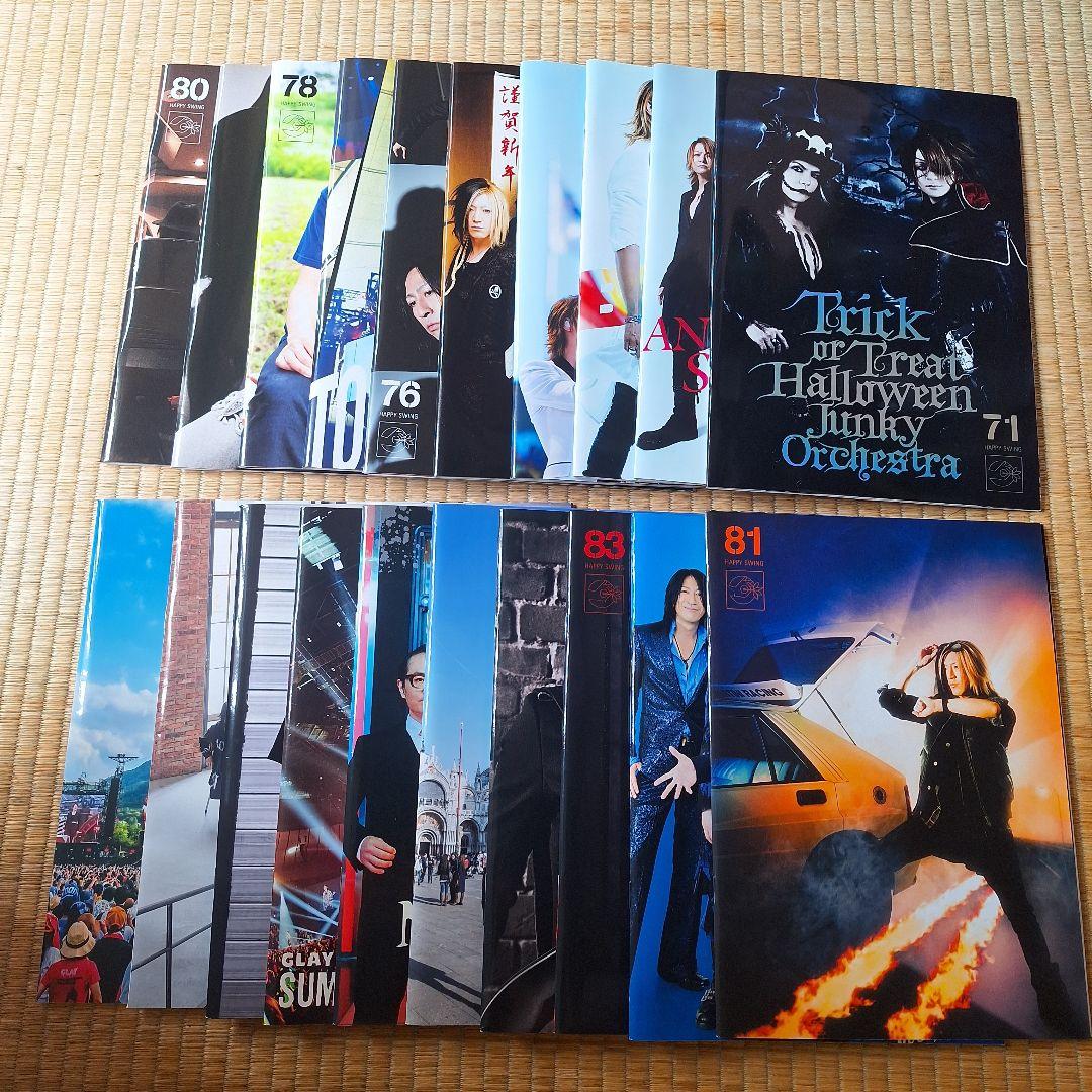 GLAY ファンクラブ会報 まとめ売り vol.51～117