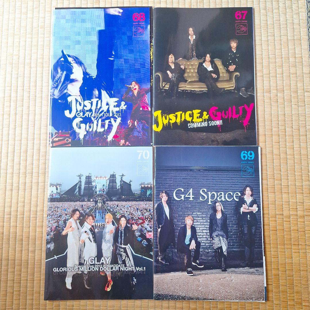 GLAY ファンクラブ会報 まとめ売り vol.51～117