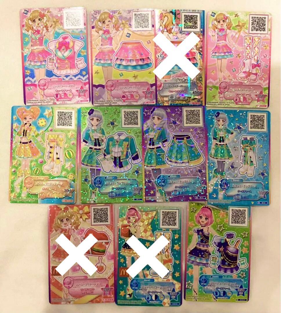 アイカツスターズ アイカツカード 11枚まとめ売り - メルカリ
