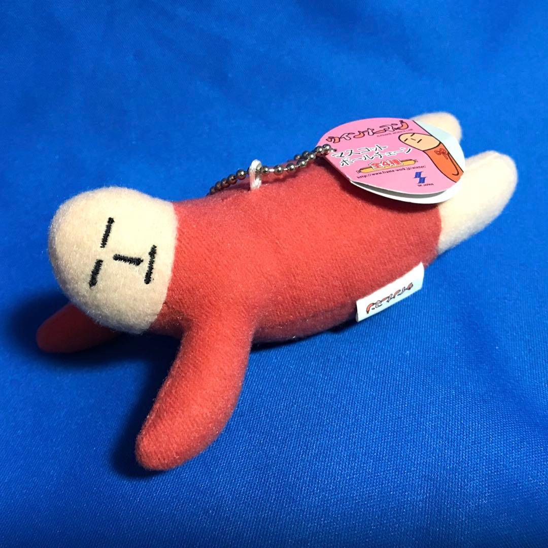 ウインナーマン ぬいぐるみ - メルカリ