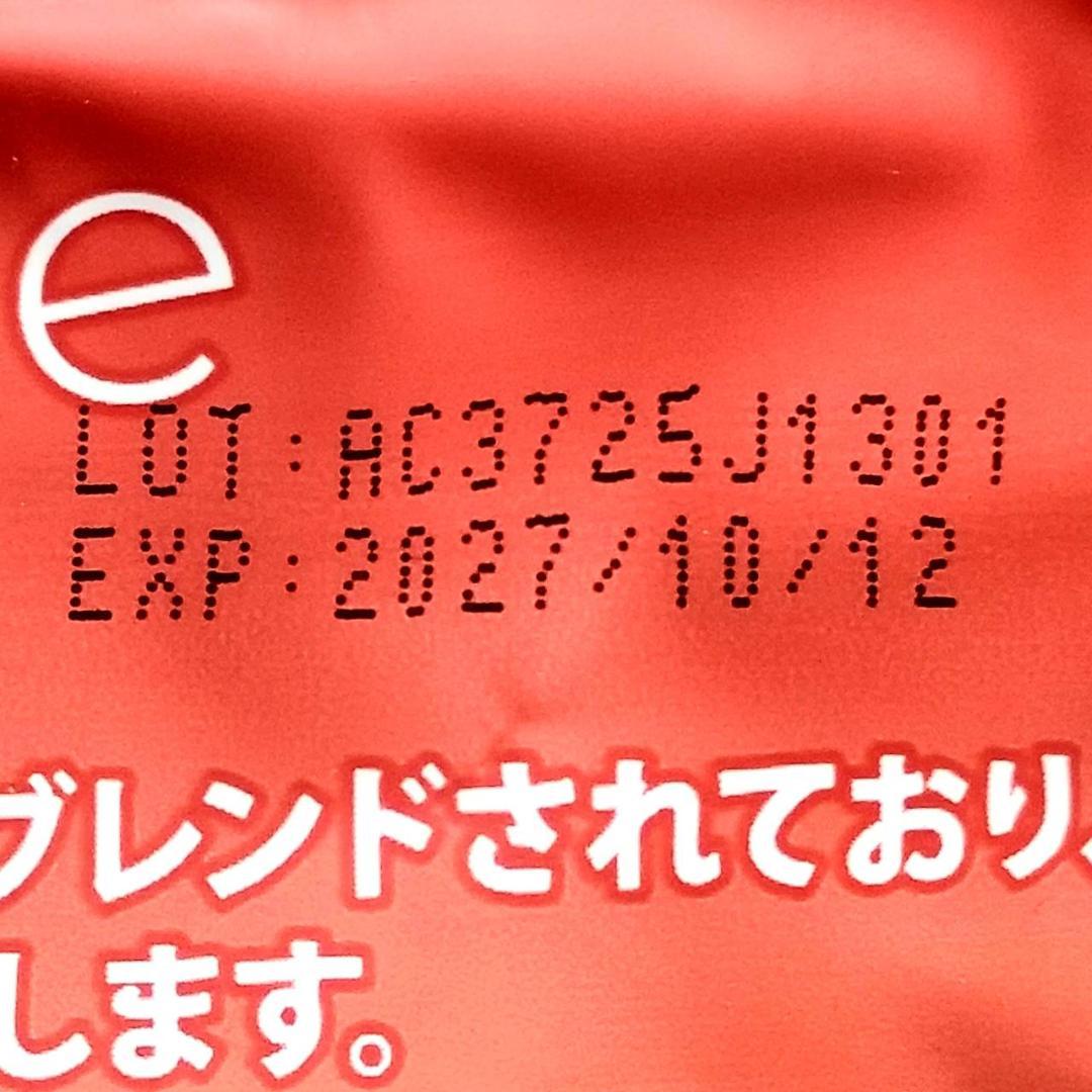 モコママ様】専用・赤360g×2袋≪リクエスト特割特価≫