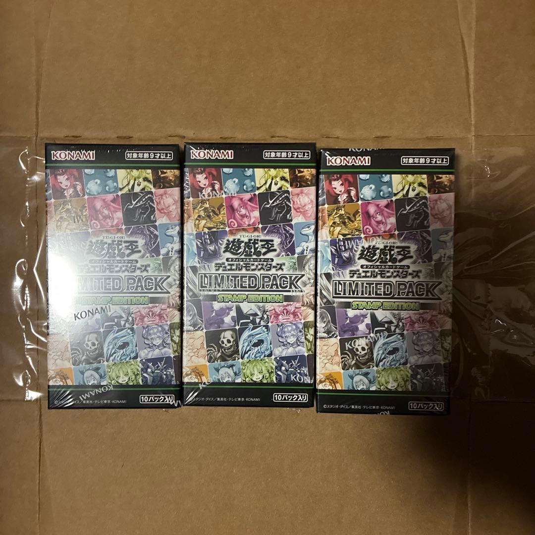 遊戯王 OCG LIMITED PACK STAMP EDITION 3box - メルカリ