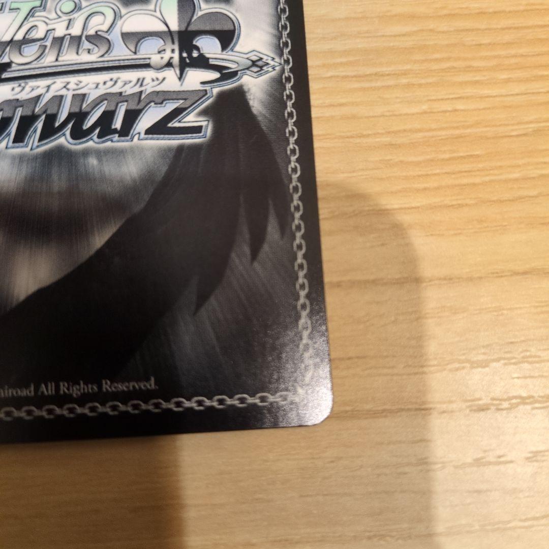 ヴァイスシュヴァルツ 間違ってない証明 仁菜 SP サイン入り ガルクラ