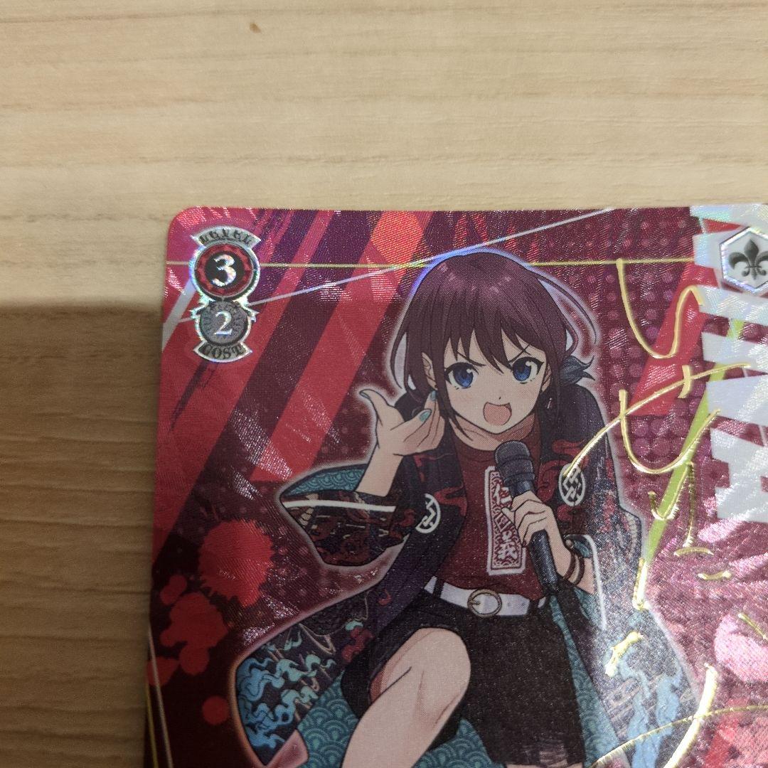 ヴァイスシュヴァルツ 間違ってない証明 仁菜 SP サイン入り ガルクラ