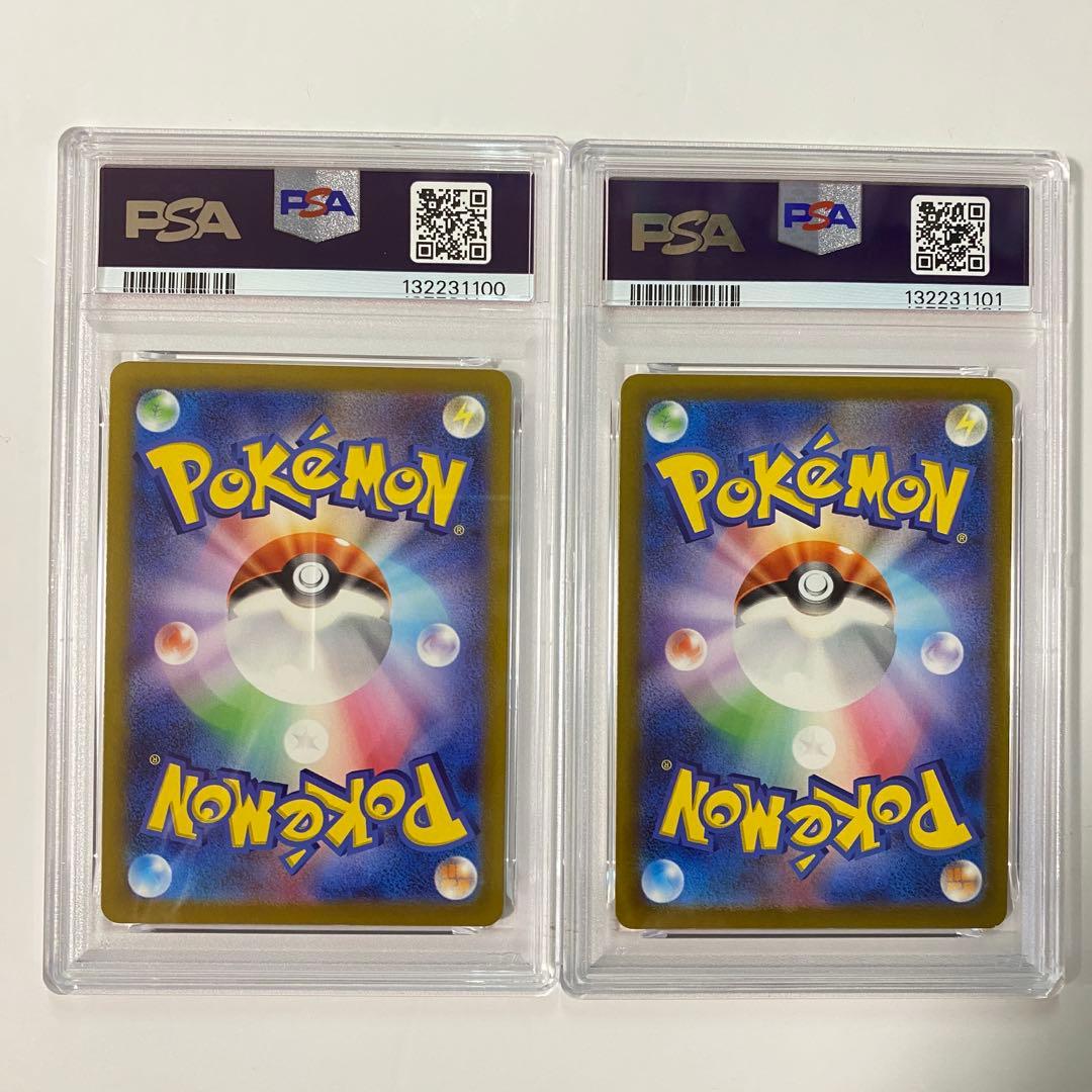 【PSA10】2連番　プラスル　マイナン　AR ②