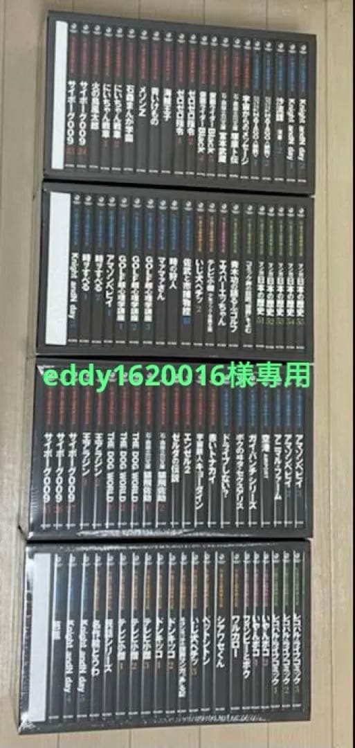 石ノ森章太郎漫画大全集 第11期、第12期