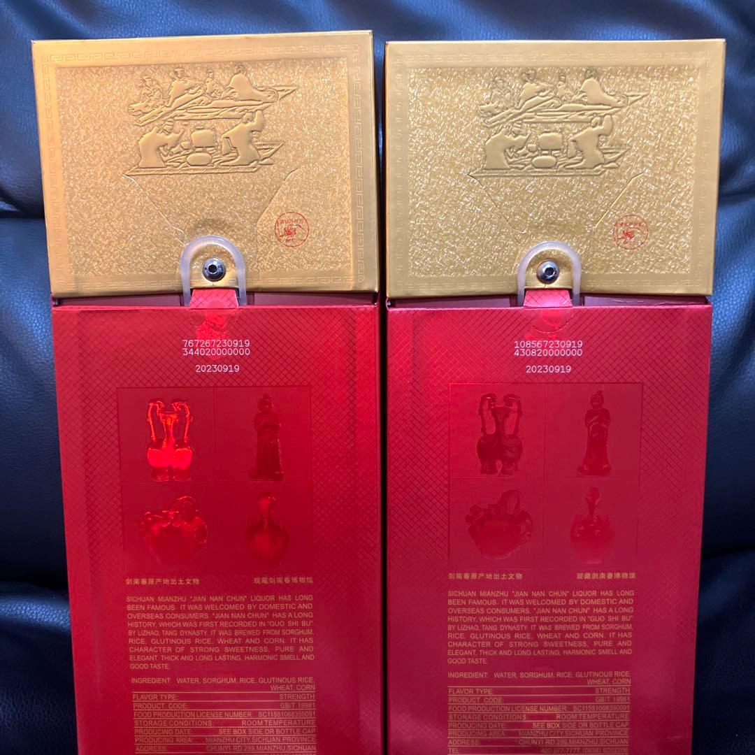 剣南春 JIAN NAN CHUN 中国白酒 500ml 2本 52% 高級酒