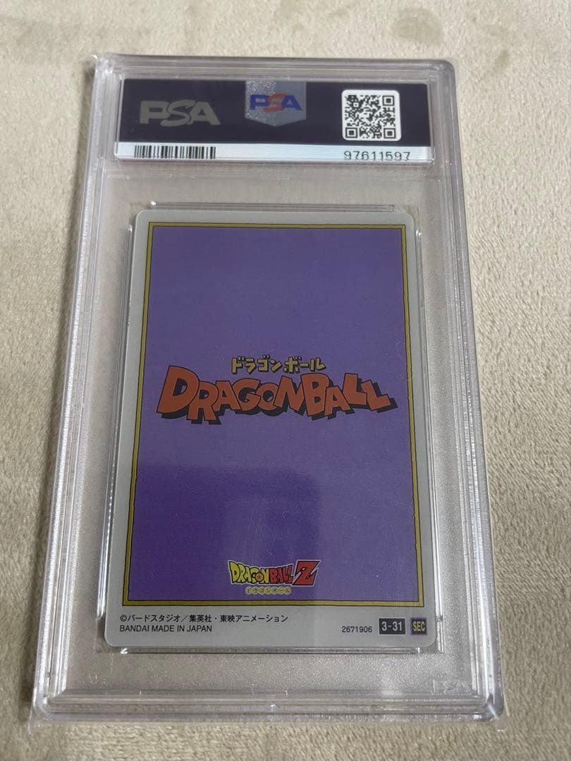 PSA10 ドラゴンボール イタジャガ 孫悟空 3-31 sec