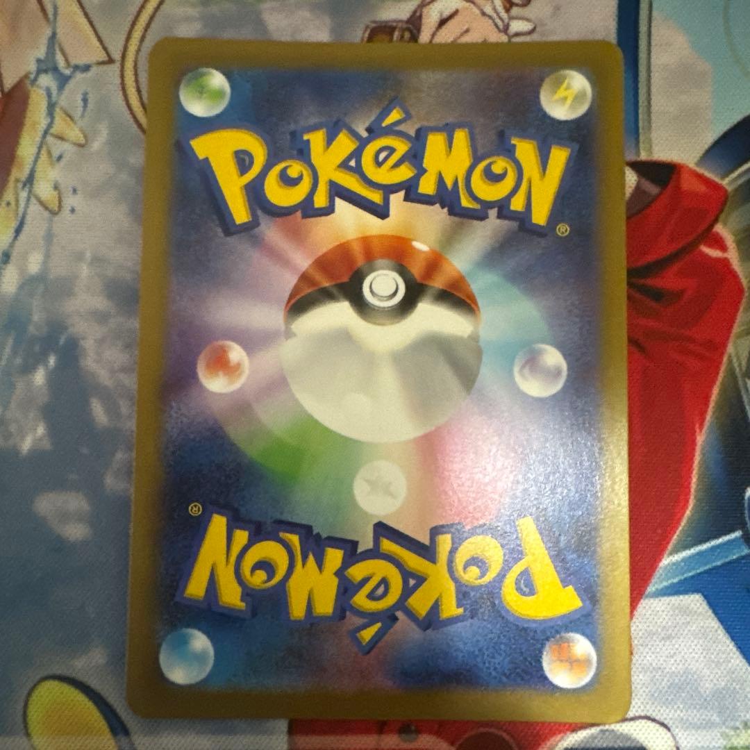 ポケモンカード　ムニキスゼロ　ニャースex SAR　1枚 自引きしたもの