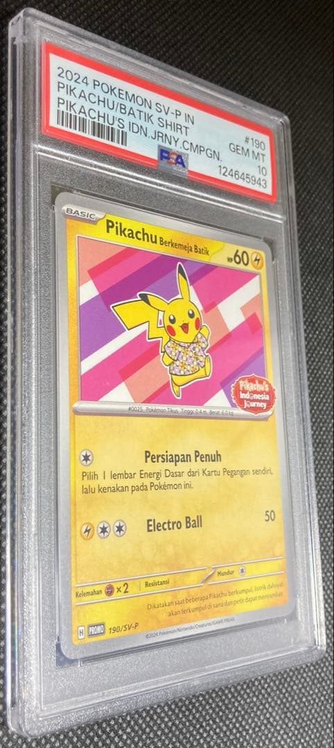 《即日発送・即購入可》バティックシャツのピカチュウ PSA10 ポケカ