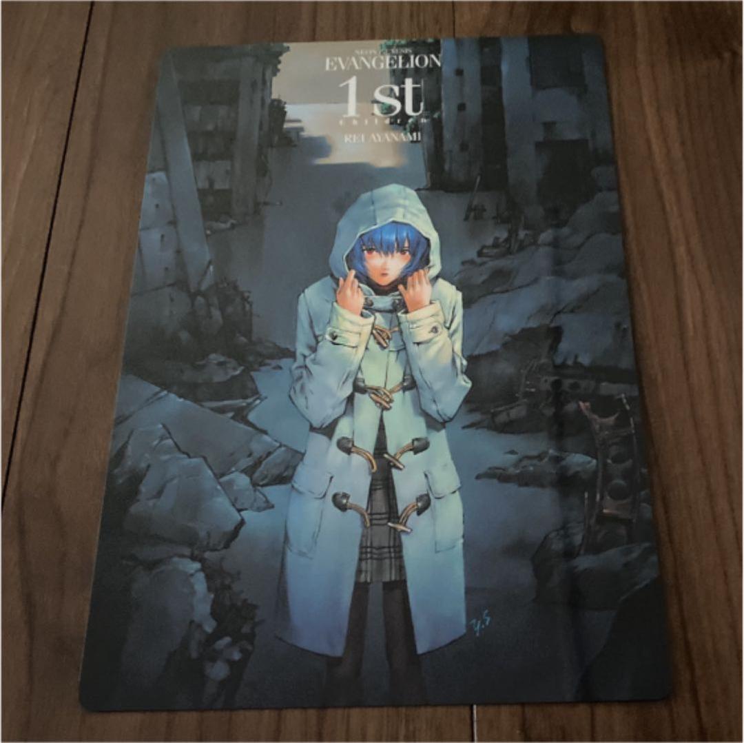 エヴァ　新世紀エヴァンゲリオン 下敷き 下敷 少年エース