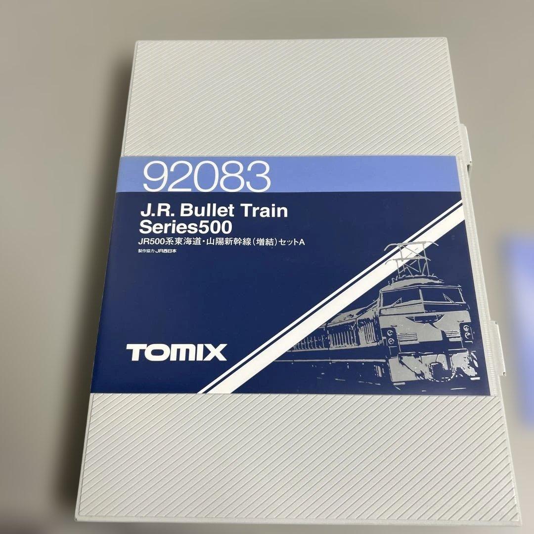 未使用新品　TOMIX JR500系新幹線 増結セットA 92083 7両