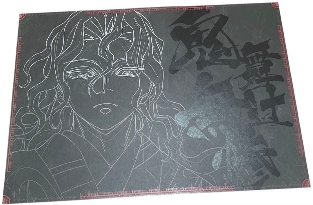 鬼滅の刃 ufotable DINING ダイニング ランチョンマット 無惨 - メルカリ