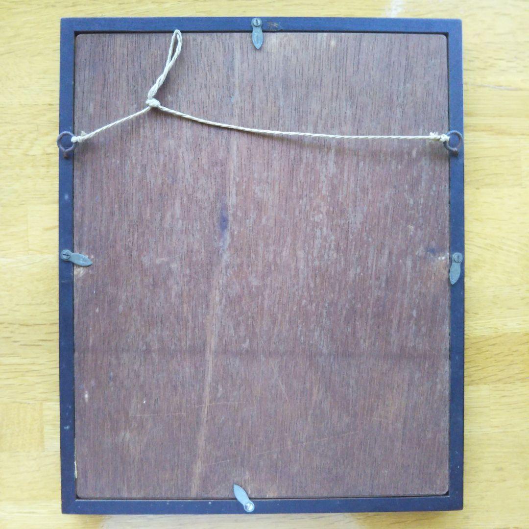 吉井勇旗たすき肉筆原稿