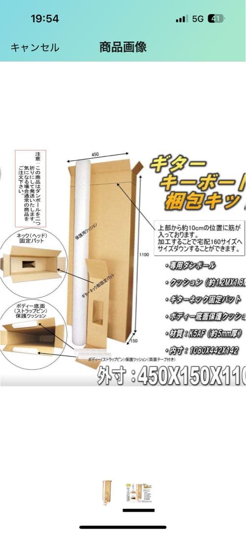 週末限定値下げ　ギター　Epiphone SG リミテッドエディション