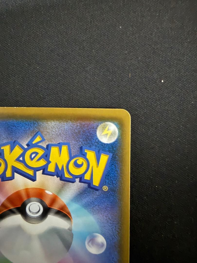 ミュウ UR 25th ANNIVERSARY COLLECTION色違いミュウ