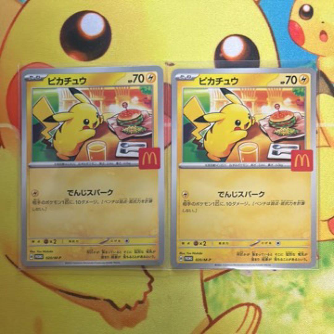 ポケモンカード引退品、まとめ売り2000枚 BW、DPBP、XYなど