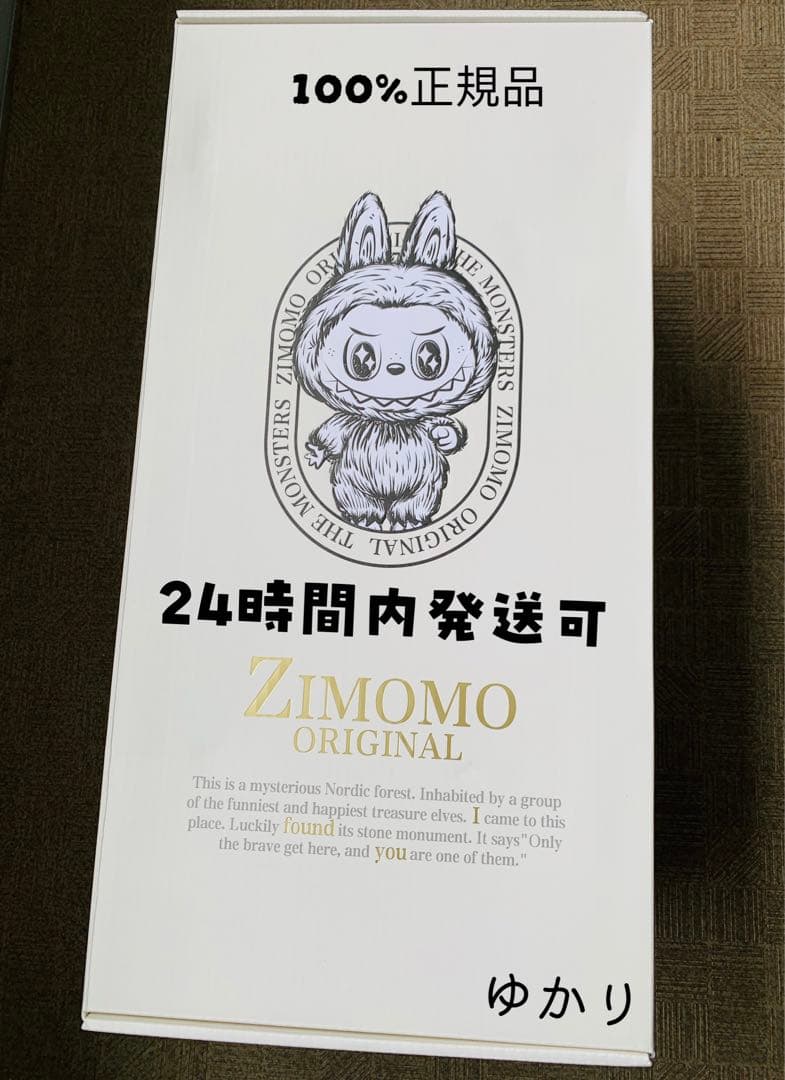 ジャンケットバンク 缶バッジ 昼間 唯 グッズ-バッチ】ジャンケット