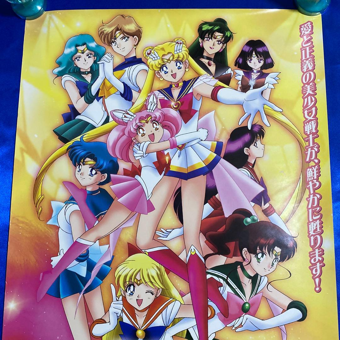 美少女戦士セーラームーン B2ポスター㉑ 武内直子 - メルカリ