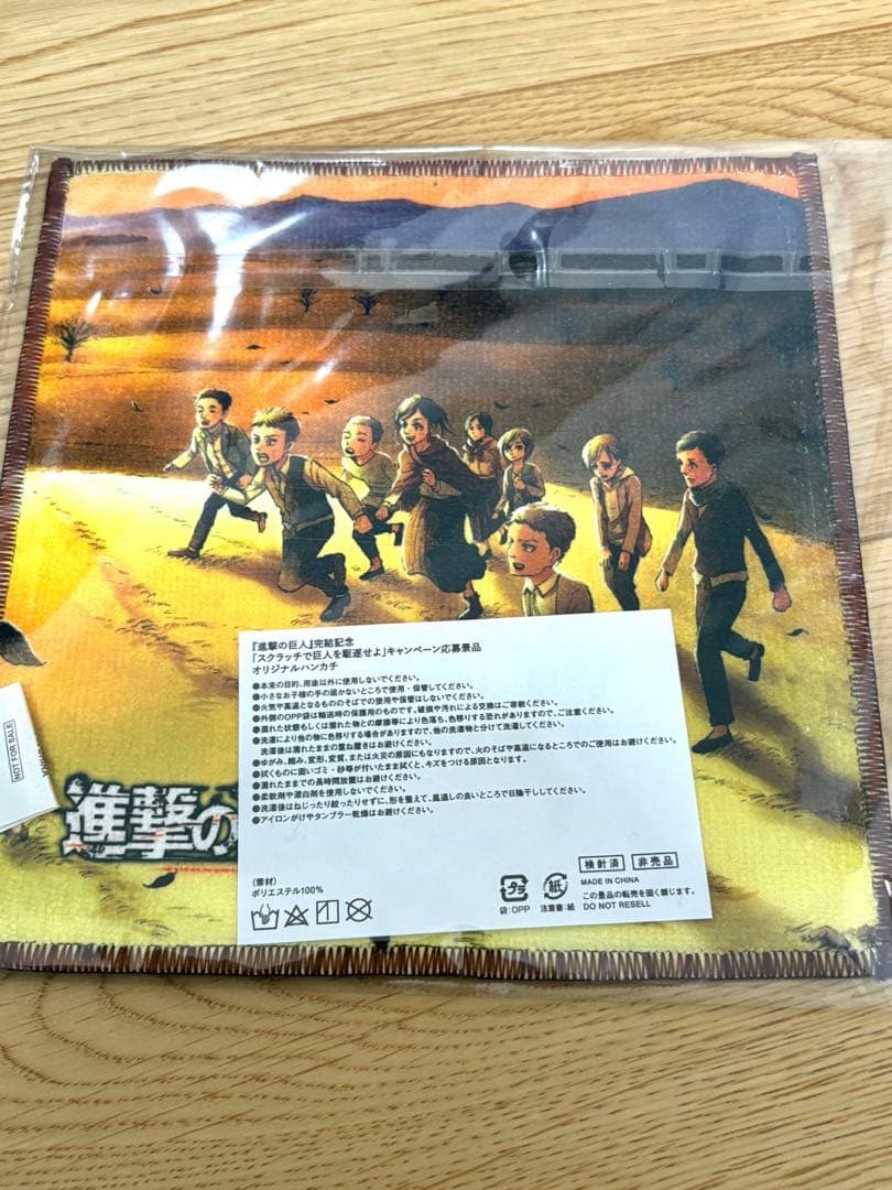 進撃の巨人　34巻、35巻など　3点セット