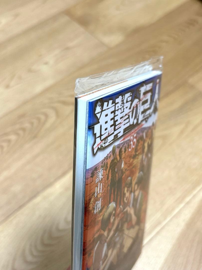 進撃の巨人　34巻、35巻など　3点セット
