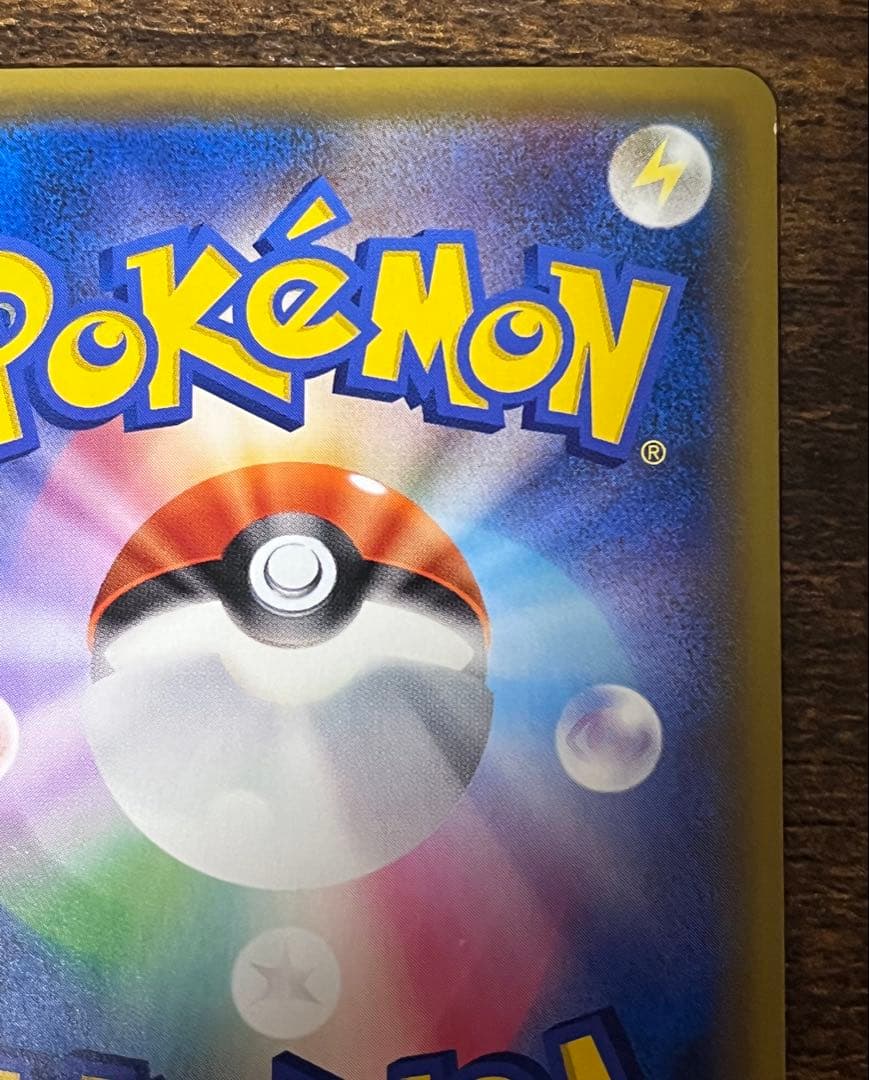 【キズあり】ミュウツーGX 082/072 ポケモンカード シークレット