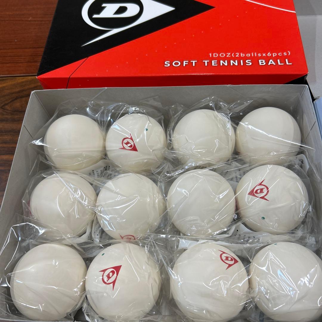 世界一周旅行さん専用❗️ソフトテニスボール46球‼️ □丸谷_日記