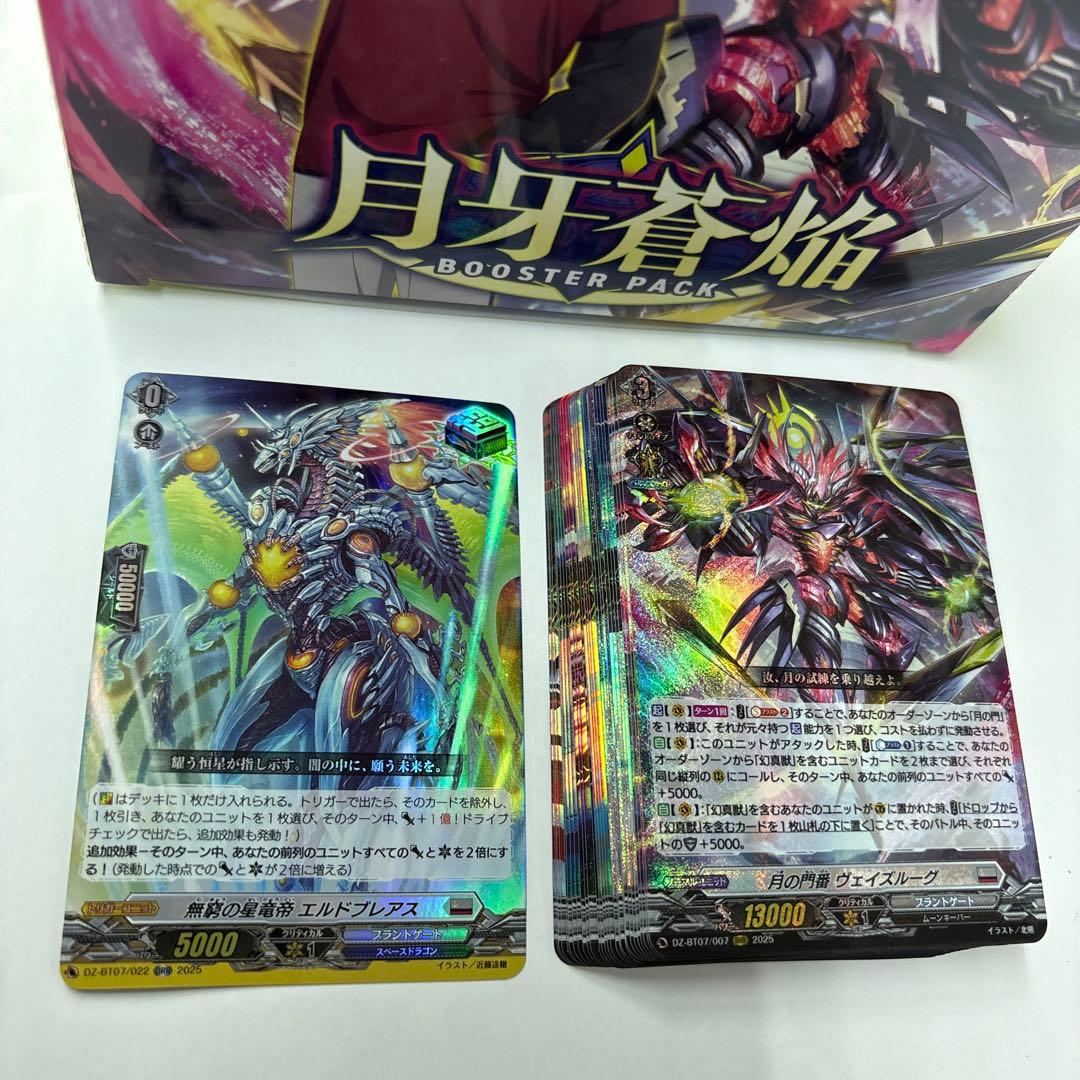 MTG Dark 未開封パック ブースター ザ・ダーク