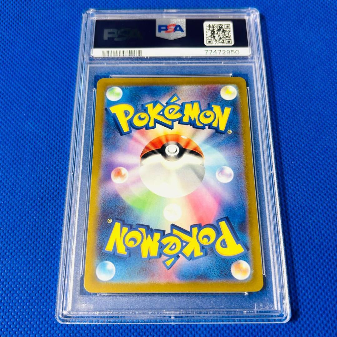 ◆PSA9◆【キハダ/SAR/SVa】2023 DENDRA 099/073